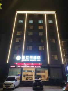 JTOUR Inn Xiantao Shopping Mall Pedestrian Street - 1