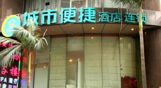 City Comfort Inn Chongqing Lianglukou Metro Station - 1