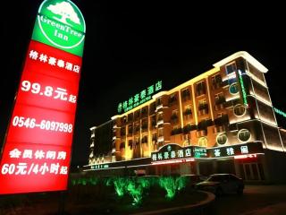 GreenTree Inn Dongying Xisi Road Huachuang Building - 4