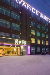 Lavande Hotel Yangzhou Railway Station Jiangwang RT-Mart - 4
