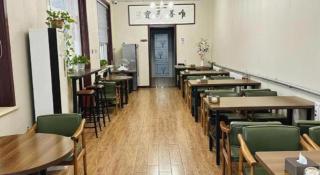 GreenTree Inn Xingtai Qinghe County Wusong Park - 6