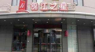 Jinjiang Inn Bengbu Huaihe Road - 3