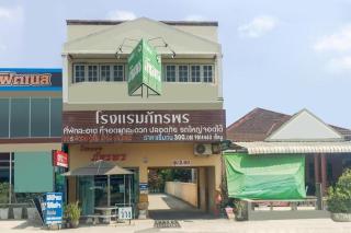 OYO 499 Pattaraporn Hotel - Hua Hin - 1