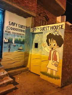Safy Guest House - 0