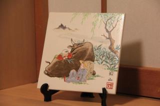 Yokohama - House - Vacation STAY 9002 - 5