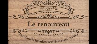 Chaleureux T4,Netflix, petit déjeuner offert, boisson rafraîchissante pour la bienvenue, repas du soir fondue, raclette sur demande possibilité de le réserver à la semaine, contactez-nous en privé - 9