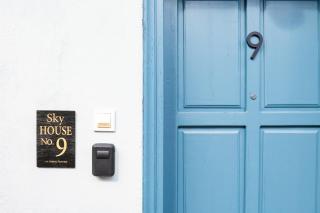Sky House in Old Town Xanthi 2BR - Meno Homes 9 - 7