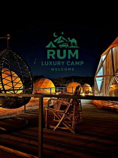 Rum Luxury Camp - 6