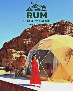 Rum Luxury Camp - 6