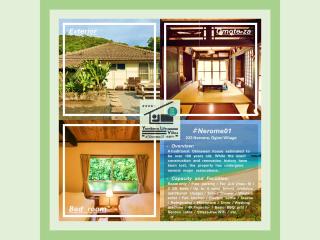 #Nerome01 Traditional Okinawan House in Ogimi, bc - 0