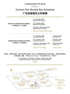 Langham Place Guangzhou - Walking distance to Canton Fair - 8