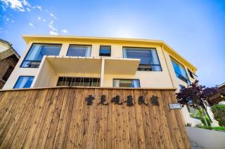 Xuejian Homestay - 6