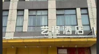 7Days Inn Tianjin Airport NO.1 Bridge Branch - 8