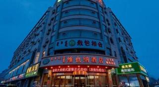 Vienna Hotel Inner Mongolia Hohhot Railway Station Gongzhufu Metro Station - 1