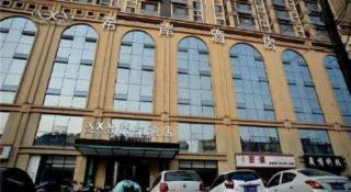 Xana Hotelle Rizhao Lanshan District Government - 2
