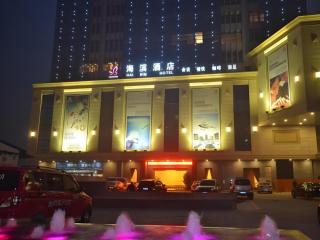 VX Hotel Chengdu Jiaolong Port Haibin - 3
