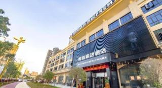 City Comfort Premier Hotel Shaoguan Wengyuan Jinxiu Plaza - 8