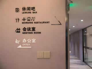 GreenTree Alliance Hotel Chongqing Nanping Wanda Plaza - 6