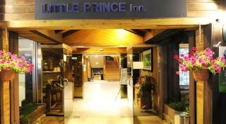 Goodstay Jirisan Little Prince Pension - Gurye - 9