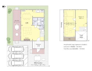 Awaji Large Loghouse in Goshiki - Vacation STAY 64354v - 9
