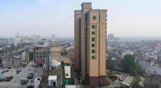 GreenTree Inn Maanshan Hanshan District Jiuwu Square Hotel - 2