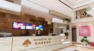 GreenTree Inn Maanshan Hanshan District Jiuwu Square Hotel - 1