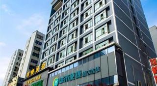 City Comfort Inn Xianning South Station Wanda - 4