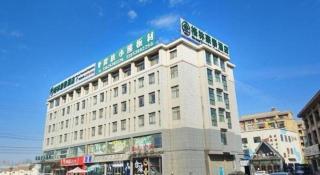 GreenTree Inn Shandong Heze Caoxian Zhuangzhai Town Oriental Times City Business Hotel - 1