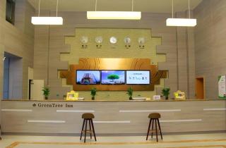 GreenTree Inn Luoyang Train Station Zhuangyuanhong Road Hotel - 2