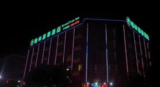 GreenTree Inn Shanghai Fengxian District Xiaotang Metro Station - 2