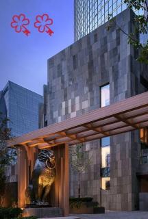 Rosewood Beijing - 0