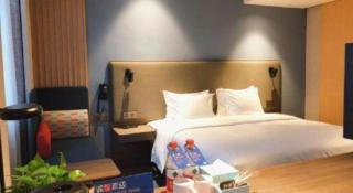 Holiday Inn Express Jingdezhen City Center By IHG - 1