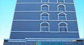 City Comfort Inn Baiyun Avenue North Metro Station Baiyunbao - 2