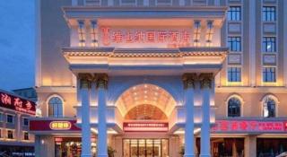 Vienna Hotel Shenzhen Longgang Dayun Center Branch - 6