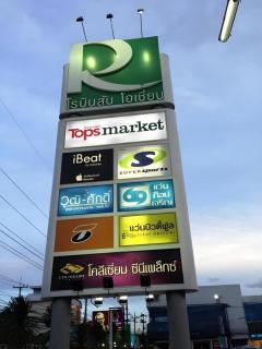 Premier Hotel Nakhonsrithammarat - 6