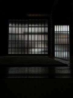Atlechia Gion Uji Villa アトレチア祇園 宇治別邸 - 4