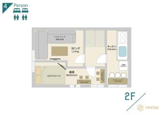 nestay villa tokyo oyama - 2