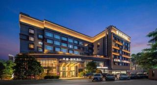 Zhuhai Starlight Hotel - 1