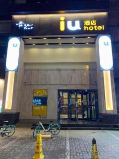 IU Hotel Taiyuan Changfeng West Street The Mixc - 3