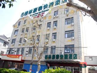 GreenTree Inn Shanghai Luojing Express Hotel - 2
