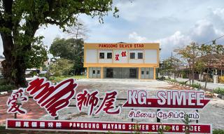 Ipoh Stadium Simee Guesthouse - 7