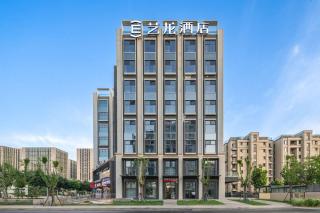 Elong Hotel Beijing Chang'an Tianjie Bridge Huiying Metro Station Branch - 0
