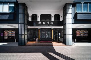 Fulidun Hotel Kenting - 8