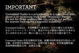 Contexted Boutique Villa - Osaka - 1