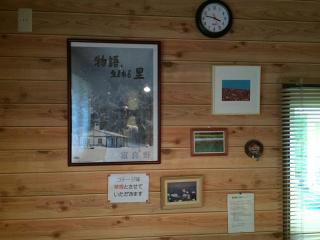 Cottage Morino Nakamatachi - Furano - 1