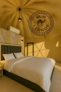 RUM LEONOR lUXURY CAMP - 2