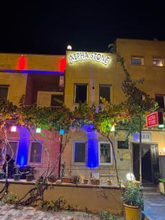Alpha Stone House - 9
