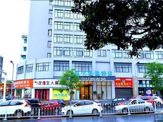 City Comfort Inn Changsha Railway Station Amiling Metro Station - 1