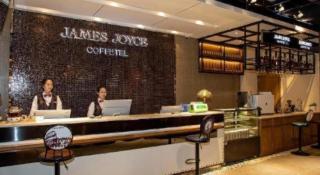 James Joyce Coffetel· Wuhan Wangjiawan Taojialing Metro Station - 5