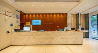 City Comfort Inn Wuhan Qingshan Jianshi Qingyiju Metro Station - 1